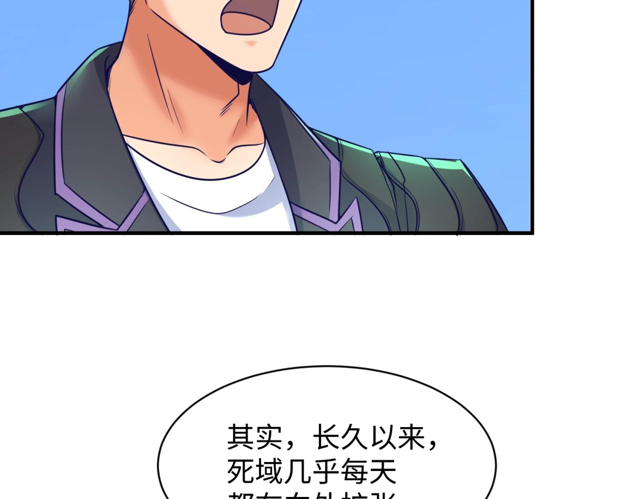 第93话 深入救援！101