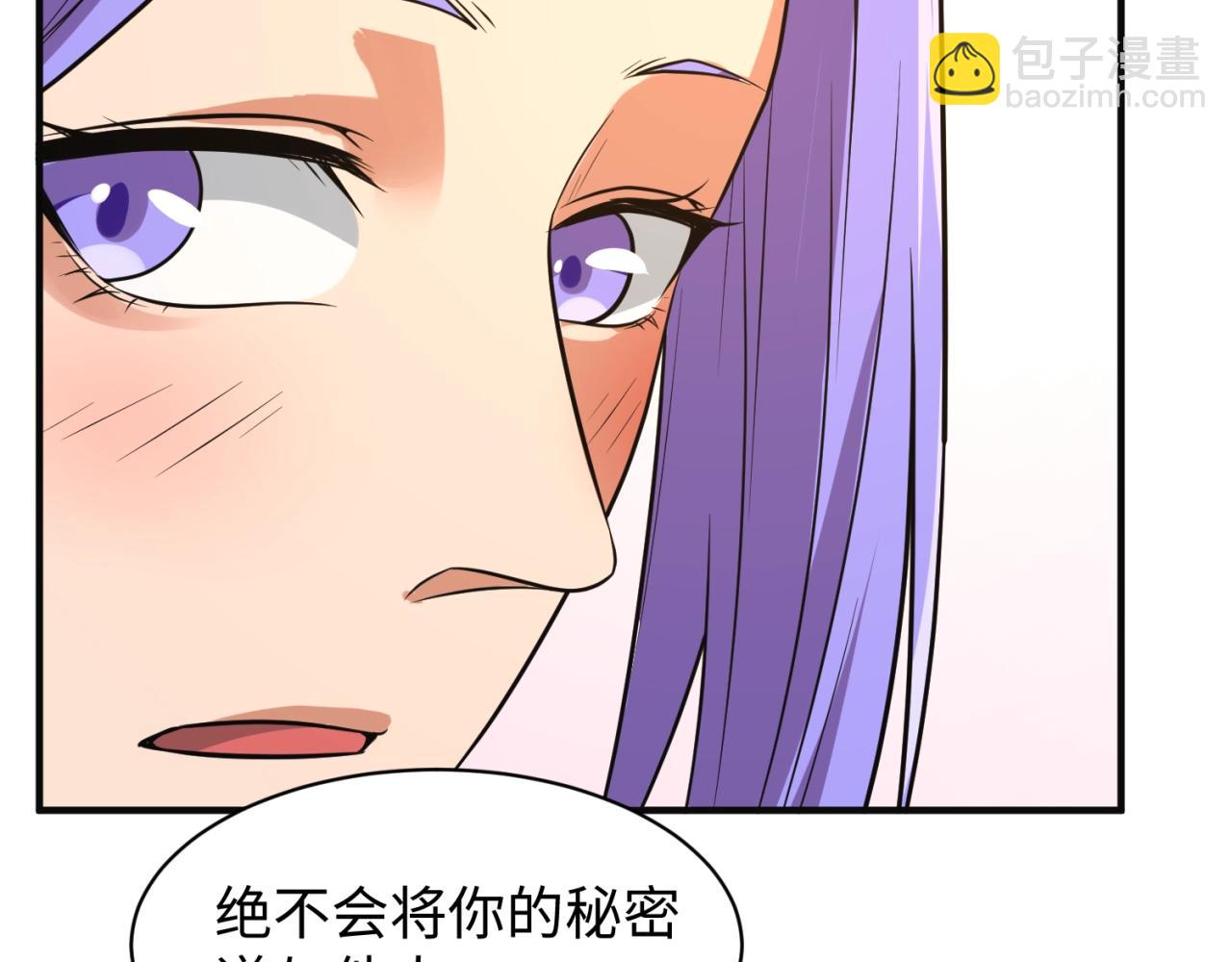 第96话 神秘笔记！57