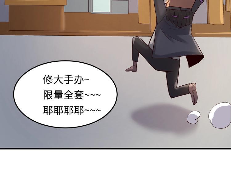 第39话 答应我，不要做鞋狗了99