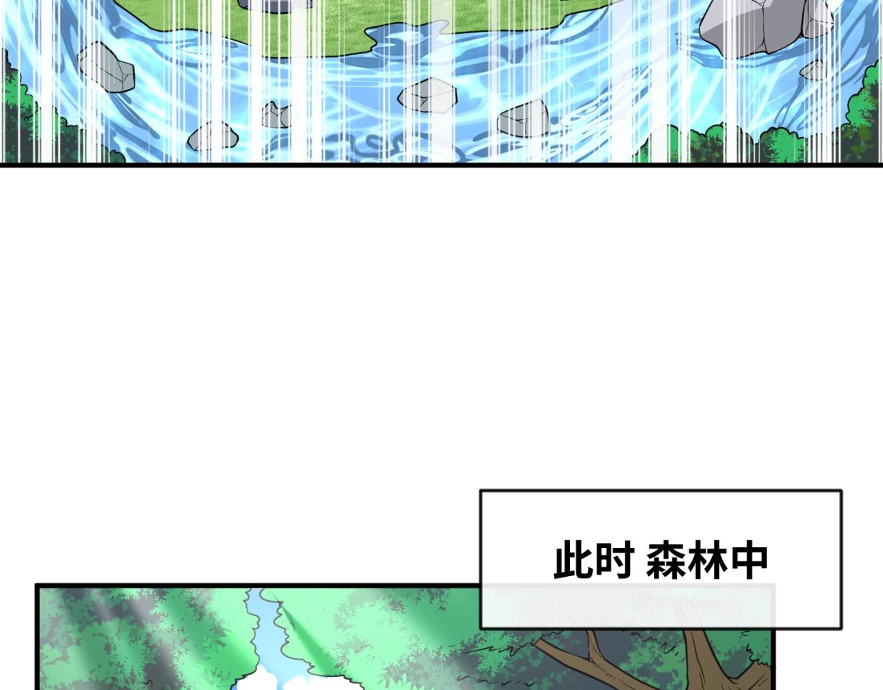 第63话 剧情走向变得奇怪了64