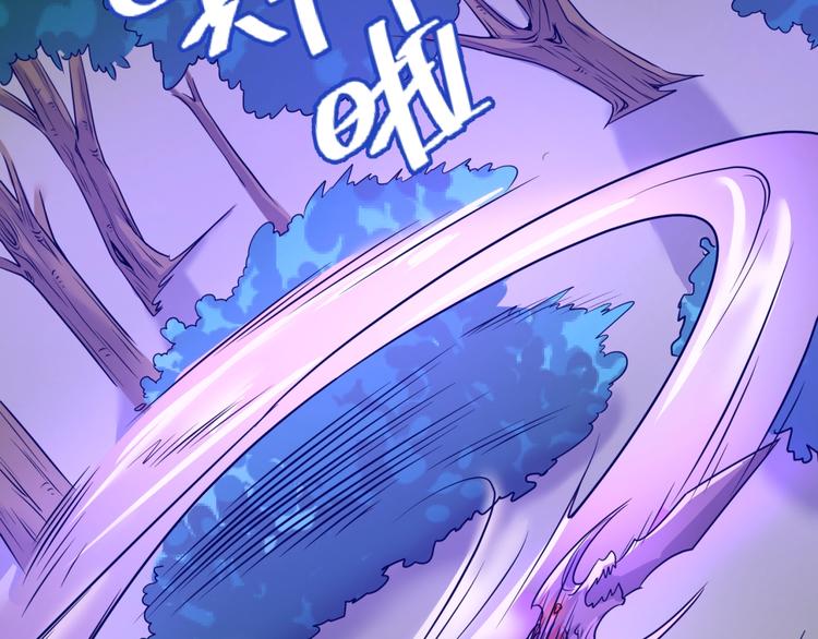 第18话 不好，我中招了！81