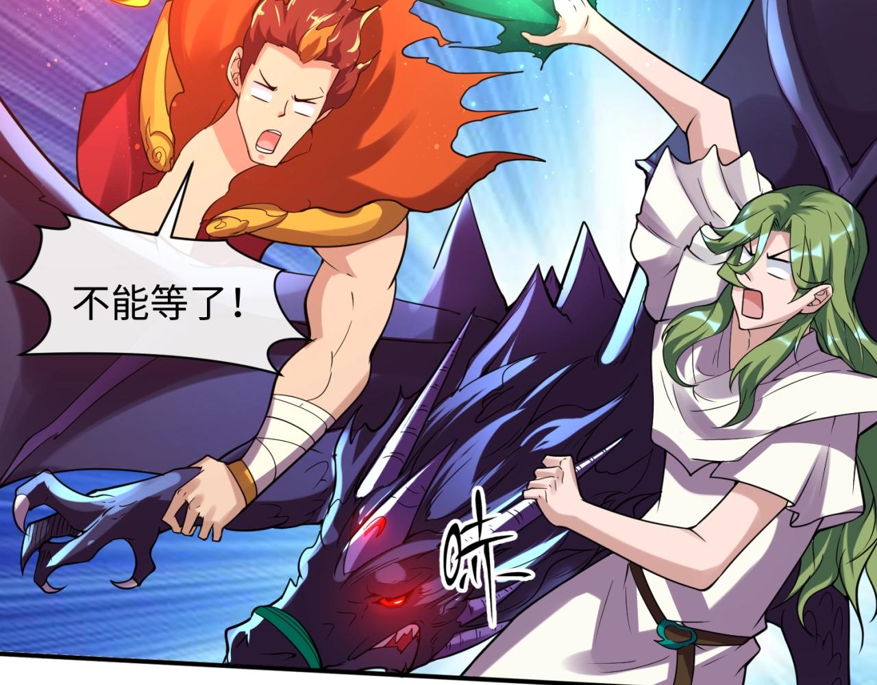 第108话 我是你内心的欲望142