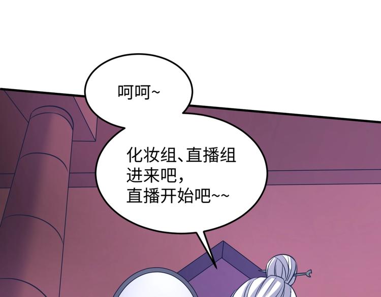 第25话 一个脱离低级趣味的人43