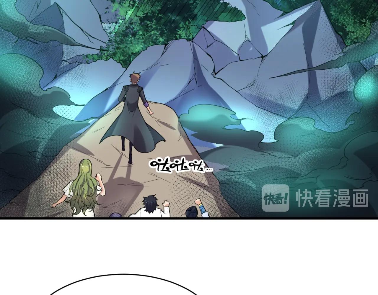 第97话 穿越救援！153