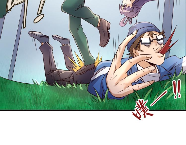 第51话 世界最强单身狗！56
