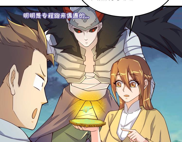 第47话 群魔乱舞14