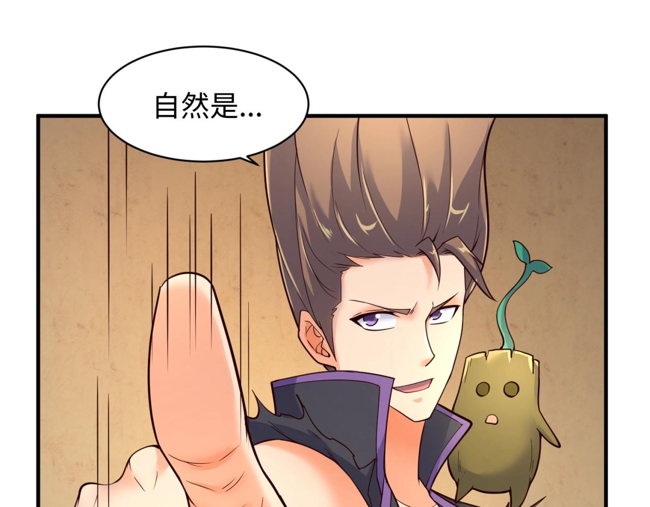 第103话 变大变强！73