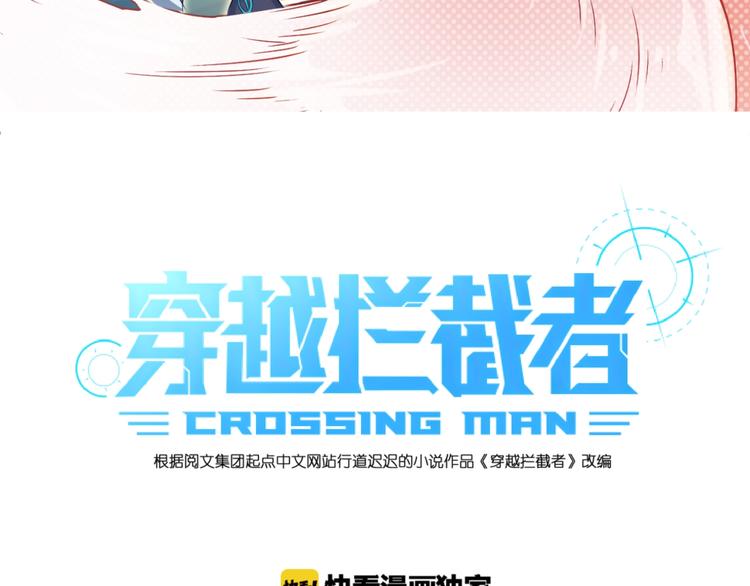 第43话 终于玩坏了！2