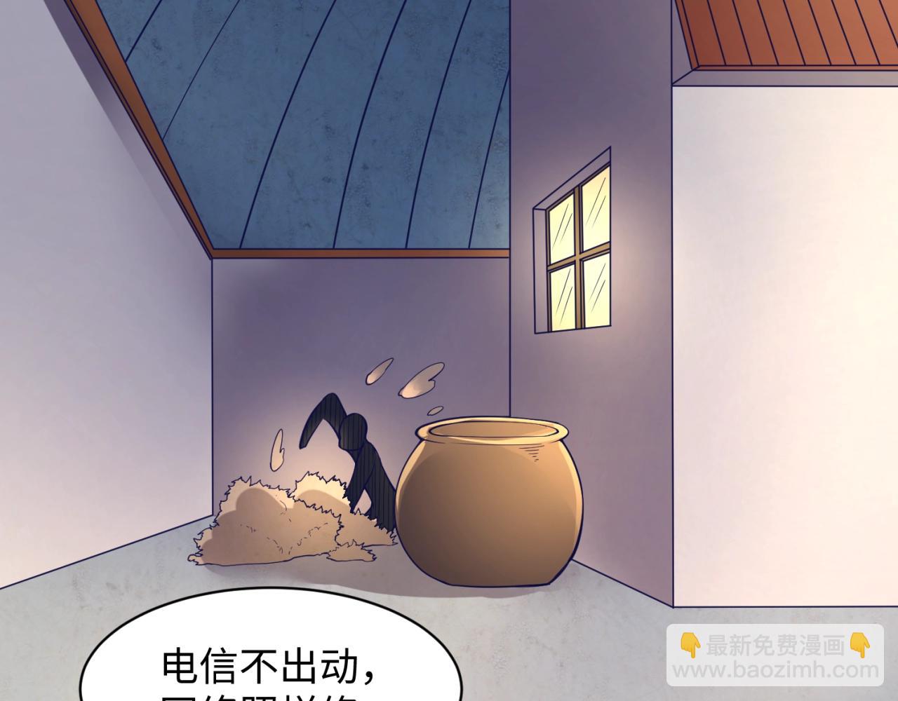 第81话 妖王涌现157