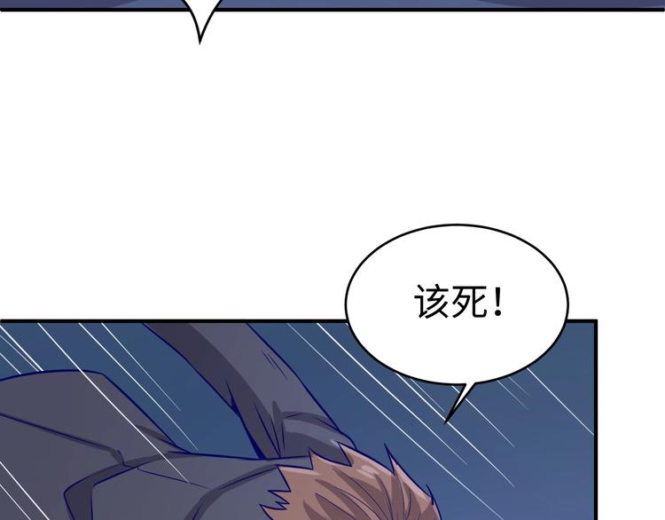 第6话 异形大战口罩战士117