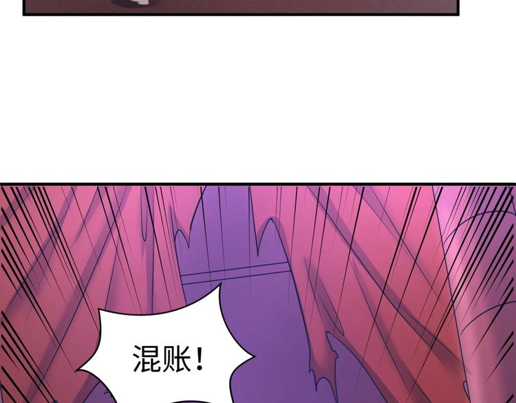第24话 我恋爱了！96