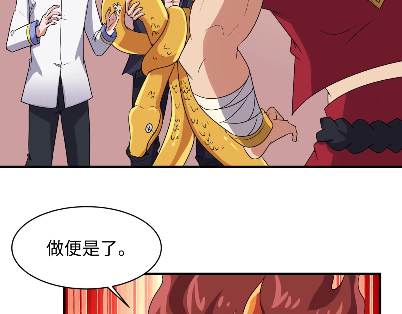 第106话 全员集结？！122