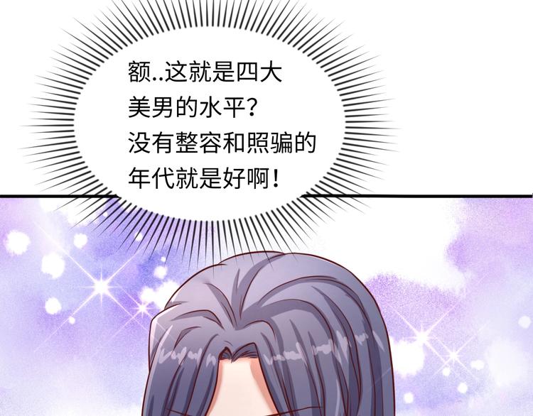 第13话 好奇心的代价很昂贵112
