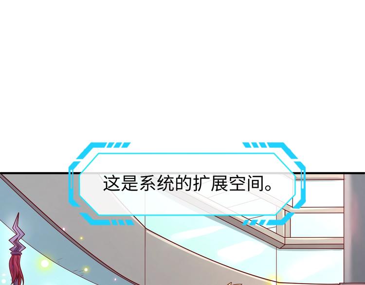 第12话 我这一响指下去！110