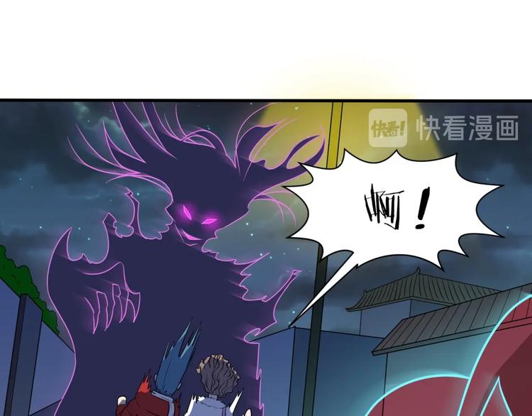 第45话 颜值即正义94