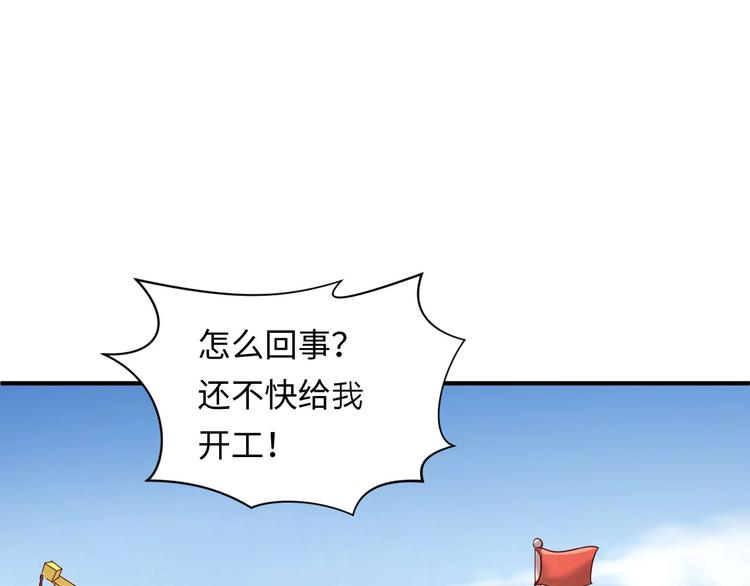 第10话 今世不分离124