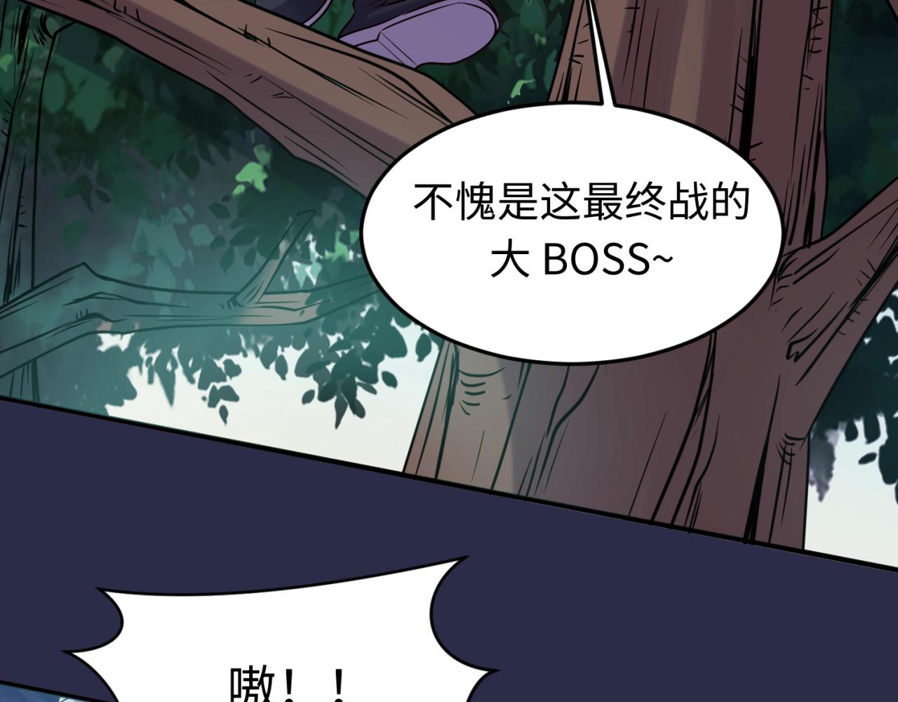 第64话 电蚊拍烤猪精40