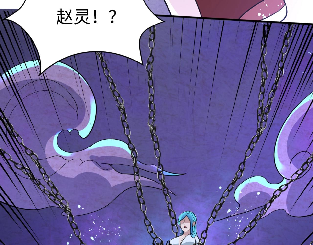 第66话 看！卡Z兰大眼睛！69