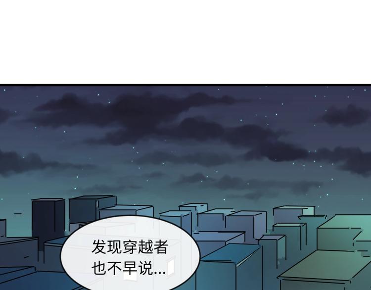 第55话 丐帮39