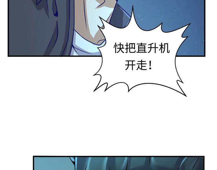 第6话 异形大战口罩战士145