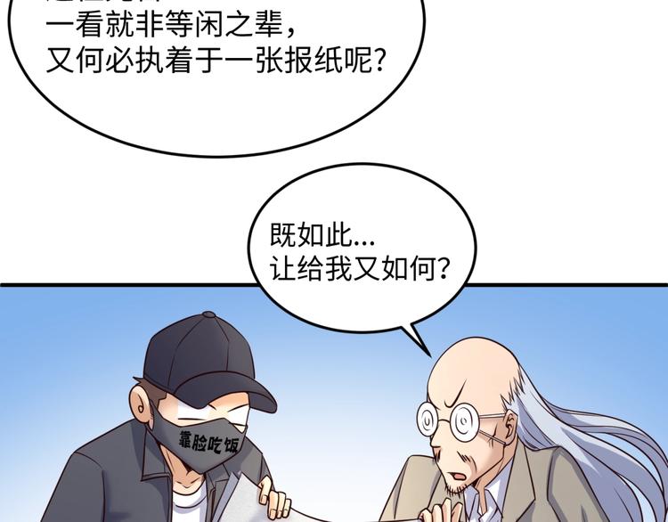 第28话 滚筒洗衣机66