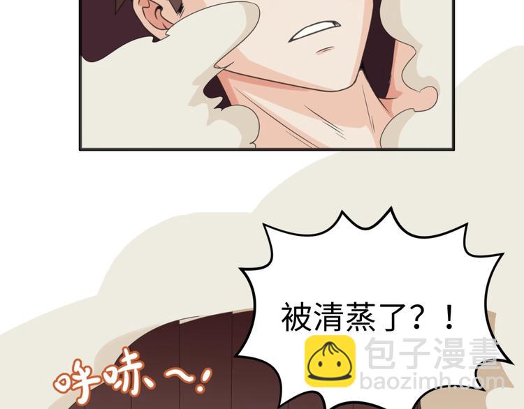 第18话 不好，我中招了！140