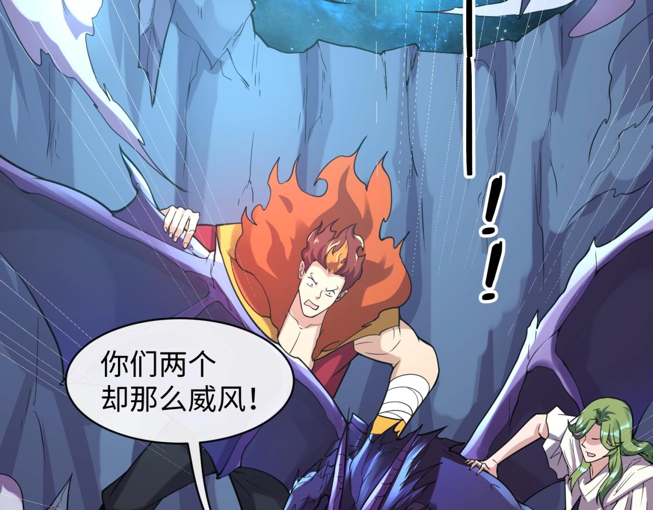 第108话 我是你内心的欲望134