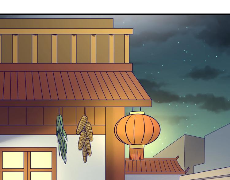 第50话 神奇的境魂珠69