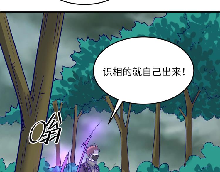 第18话 不好，我中招了！75