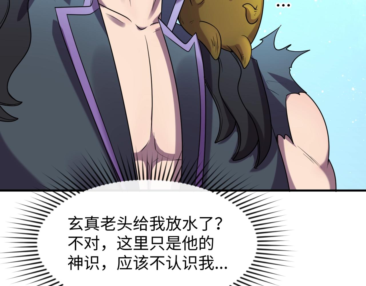 第103话 变大变强！109