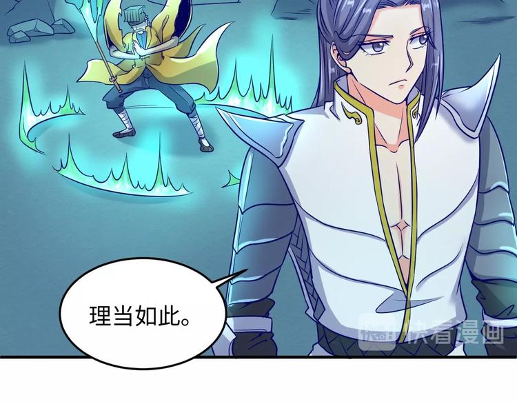 第20话 渡雷劫50