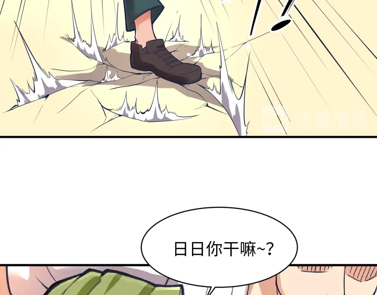 第93话 深入救援！23