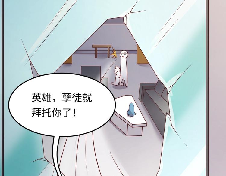 第40话 世上最遥远的距离57