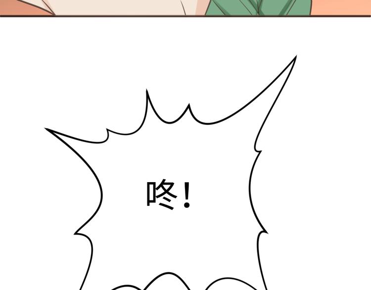 第18话 不好，我中招了！168