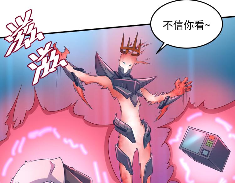 第31话 反派死于话多92