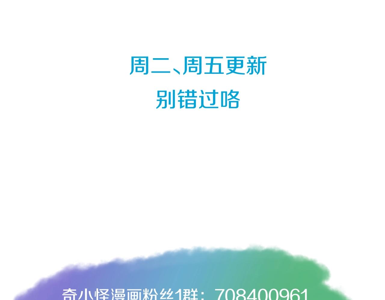 第63话 剧情走向变得奇怪了141