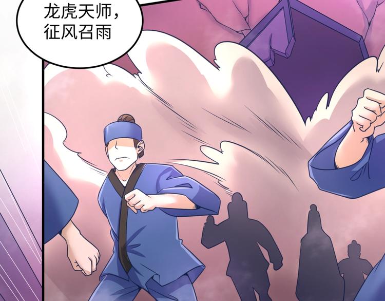 第25话 一个脱离低级趣味的人11