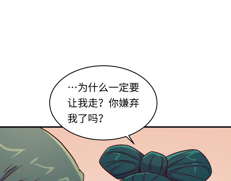 第10话 今世不分离39