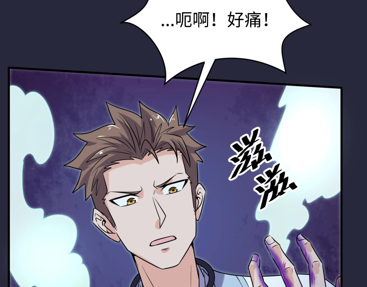 第66话 看！卡Z兰大眼睛！122