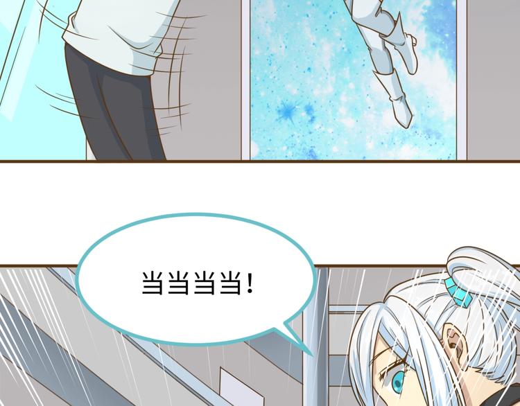第40话 世上最遥远的距离82