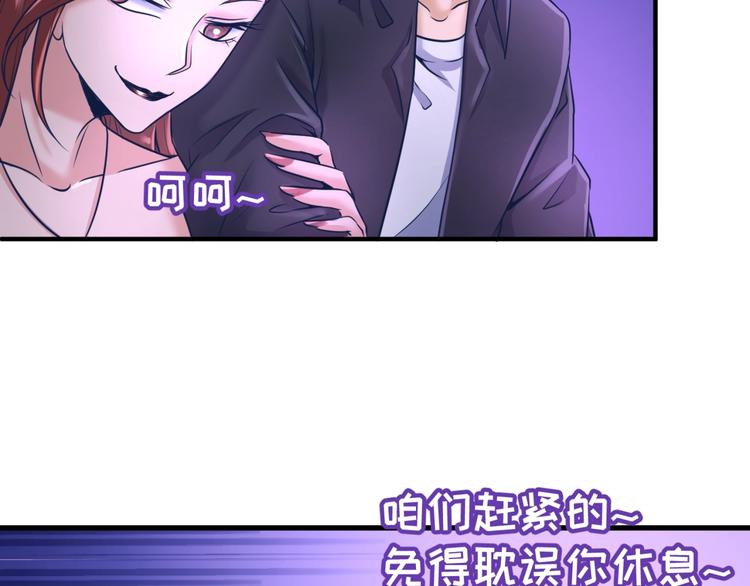 第24话 我恋爱了！63