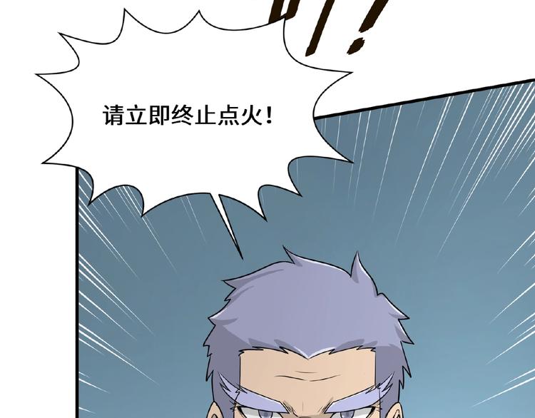 第34话 趁机夺舍64