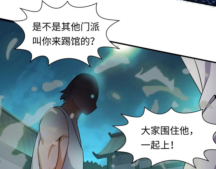 第35话 人在鞋在！96