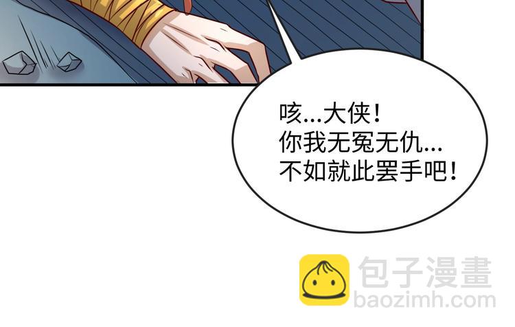 第2话 第一战55