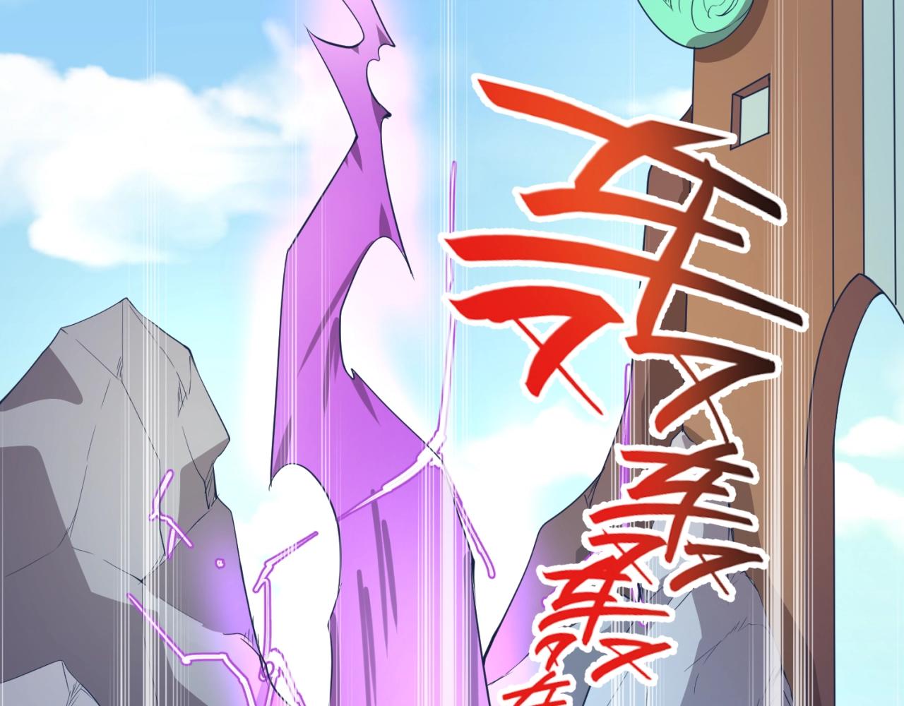 第61话 拜入仙门104
