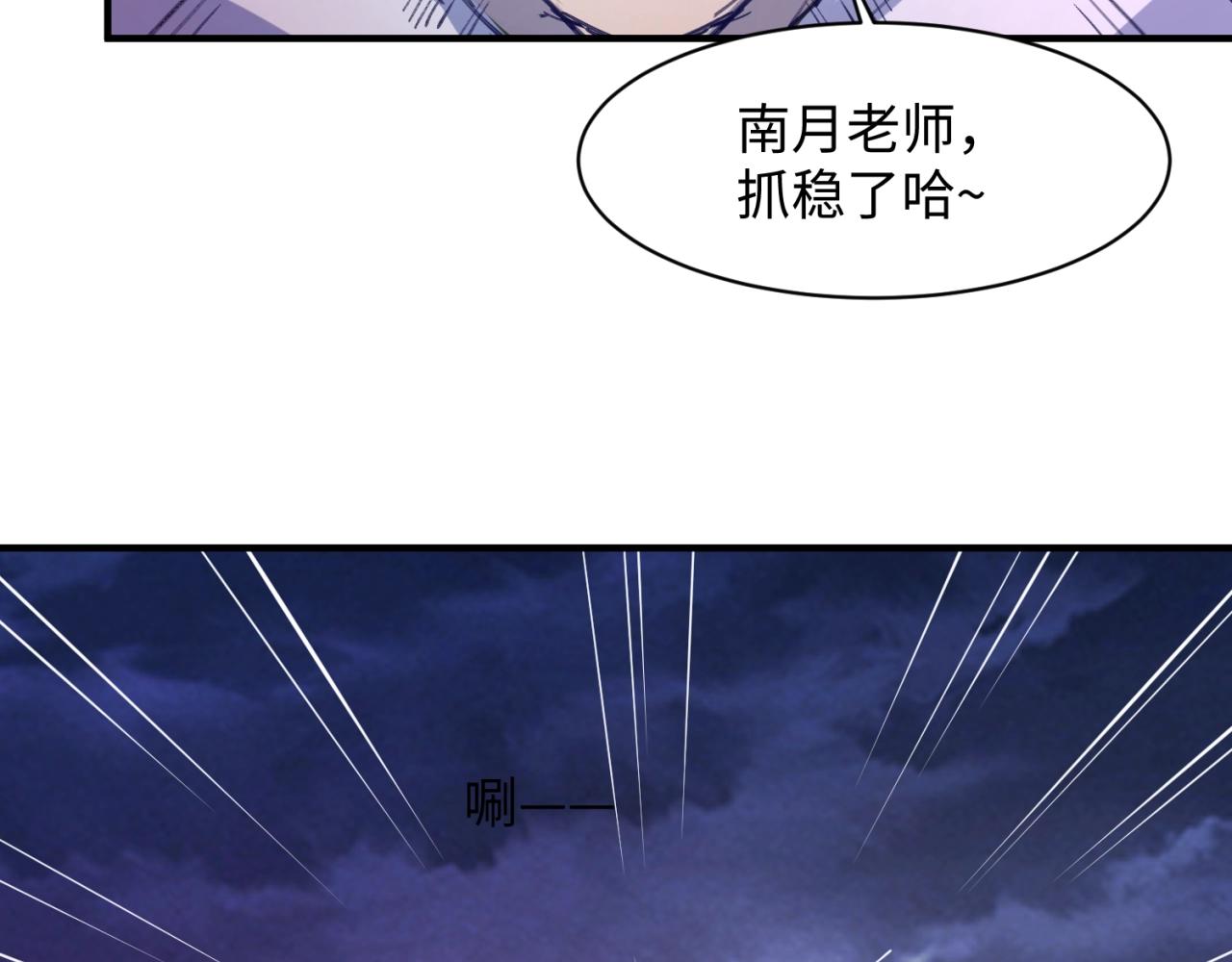 第75话 大能转世138