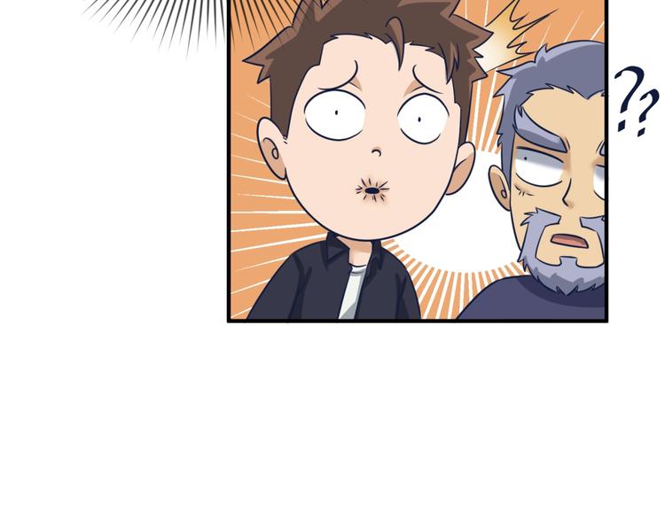 第23话 我真招人喜欢！79