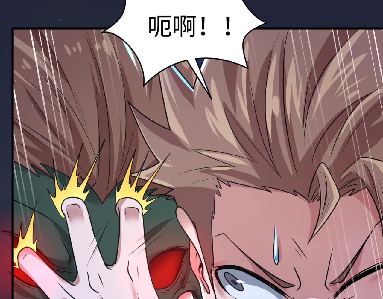 第72话 笑笑不见了！19