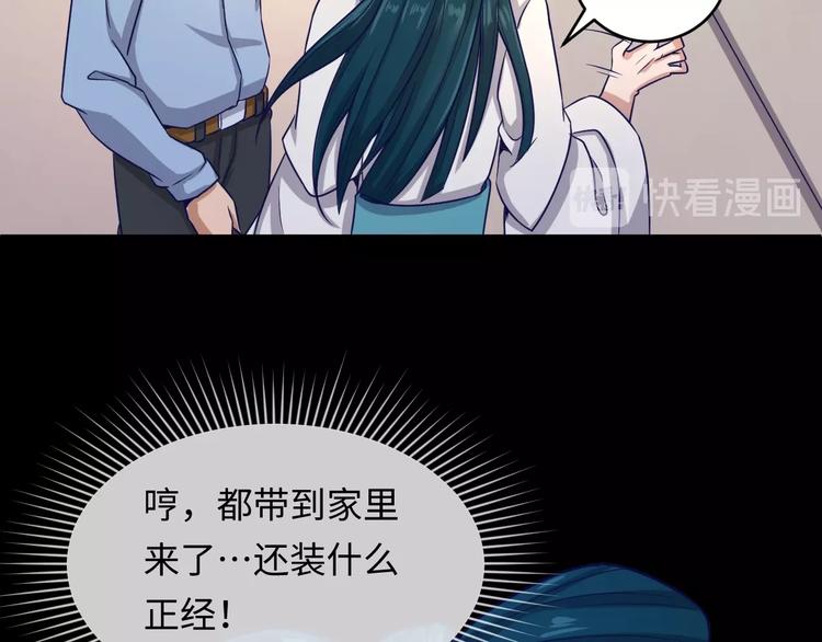 第9话 倩女与幽魂60