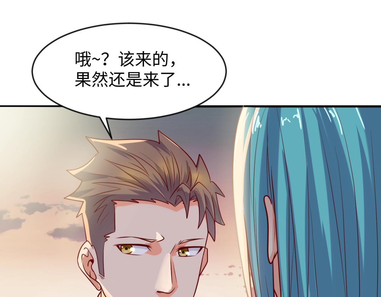 第68话 反目成仇26
